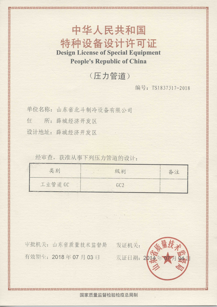 工业冷风机厂家